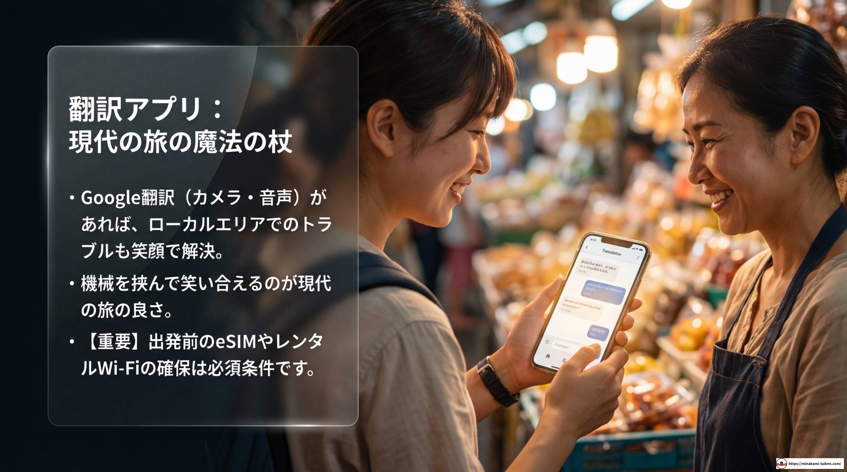 ベトナムは英語通じる？旅行前に知るべきリアルな言語事情