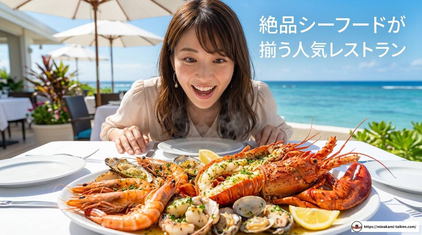 フーコックの繁華街を徹底解剖！おすすめエリアと夜の楽しみ方