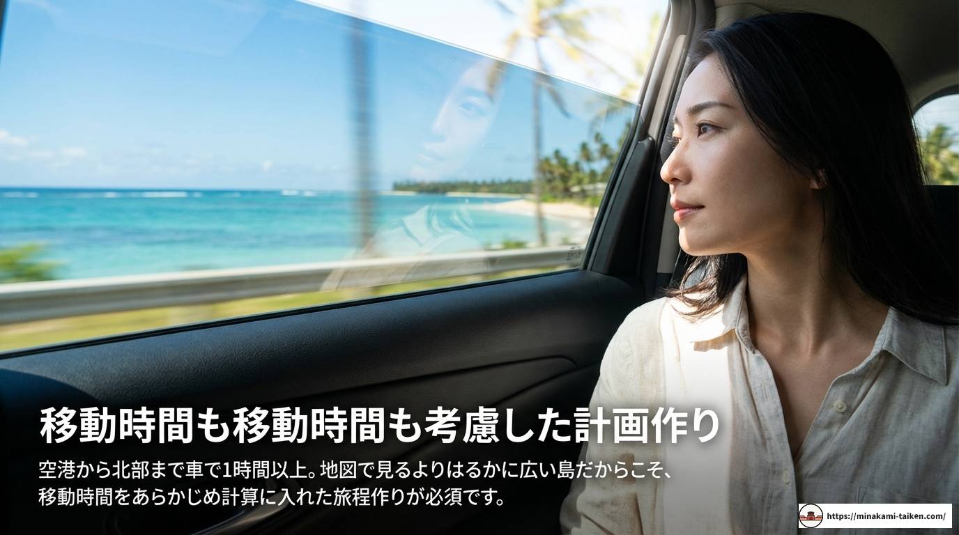 フーコック島は何日必要?ベストな滞在日数とモデルコースを解説