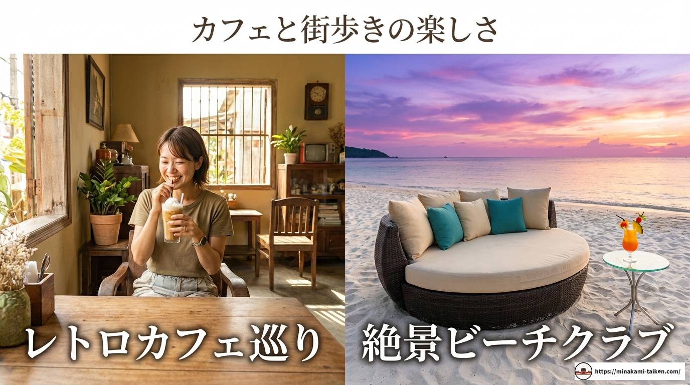 ダナン フーコック どっちが良い?最新比較で最高の旅行先を決定
