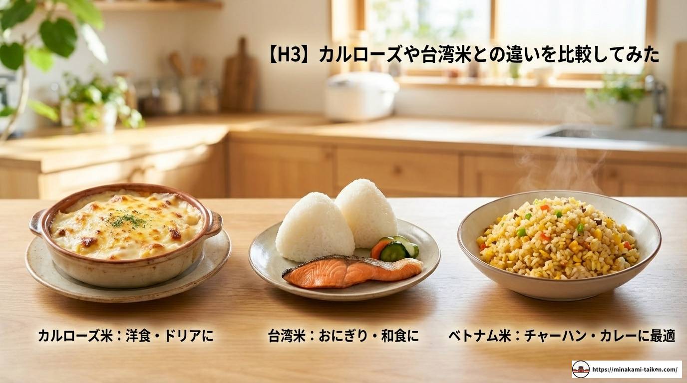業務スーパーのベトナム産米は買い？美味しい炊き方と値段を解説