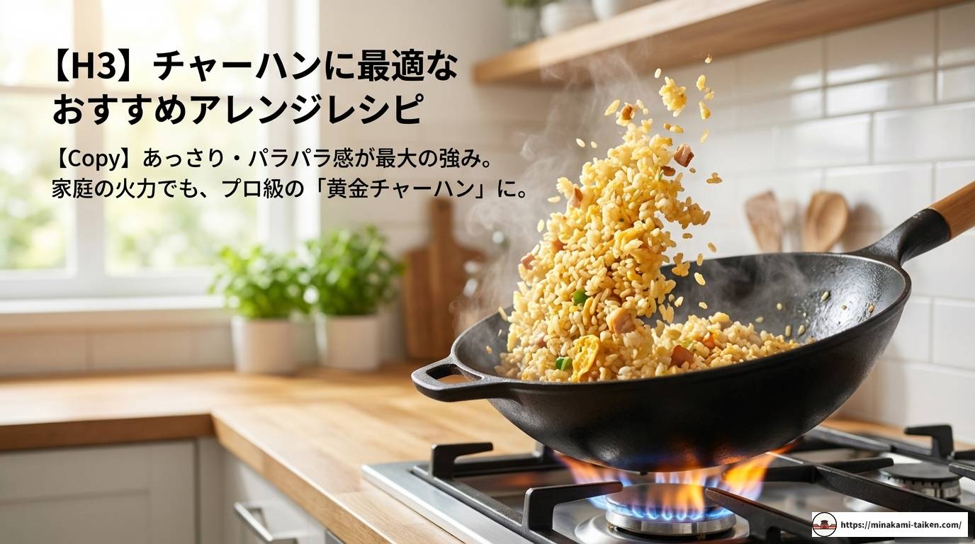 業務スーパーのベトナム産米は買い？美味しい炊き方と値段を解説