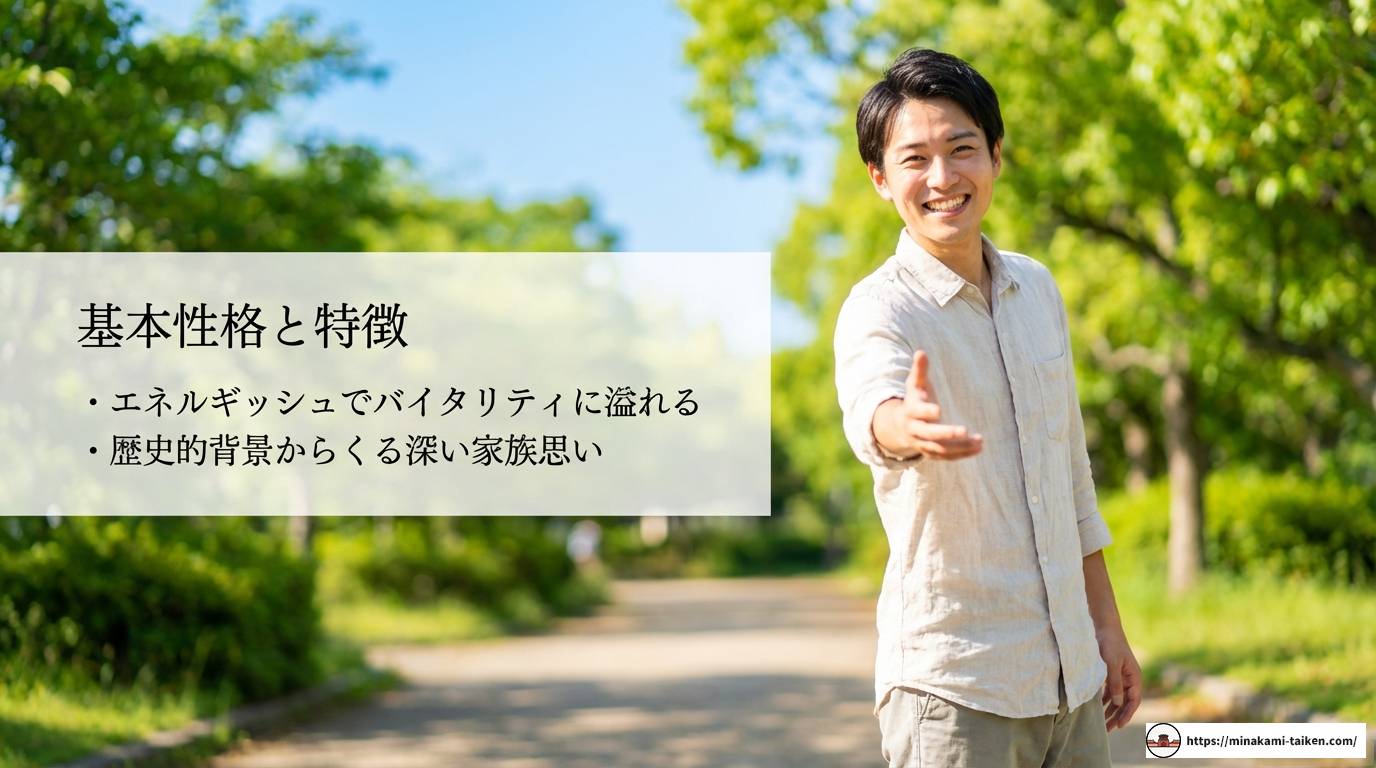 ベトナム男性の性格と恋愛観に迫る！結婚手続きまでの完全ガイド