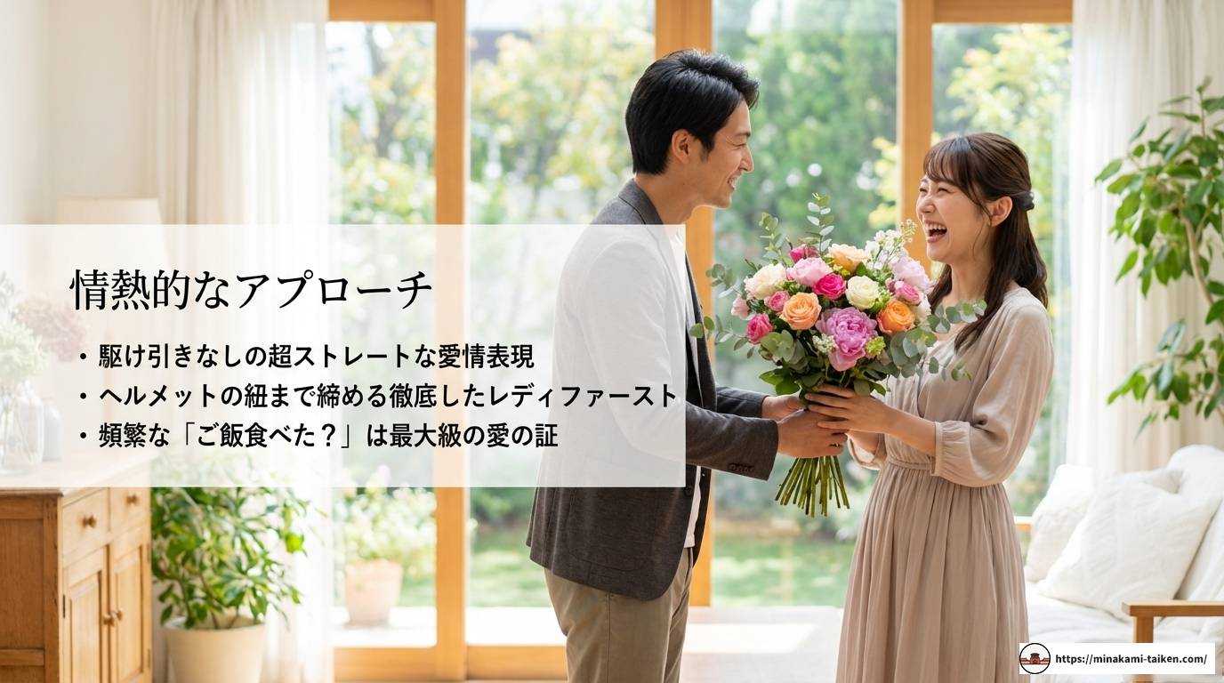 ベトナム男性の性格と恋愛観に迫る！結婚手続きまでの完全ガイド