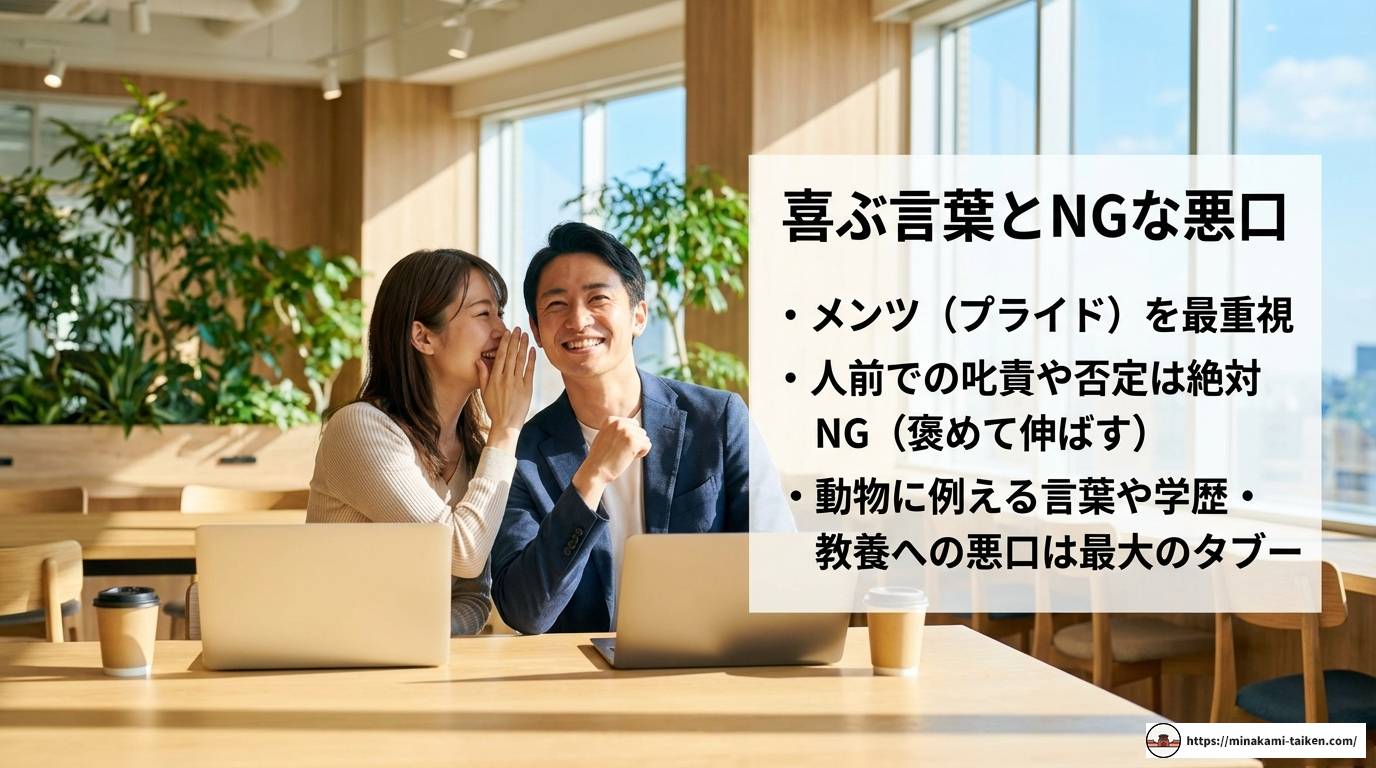 ベトナム男性の性格と恋愛観に迫る！結婚手続きまでの完全ガイド