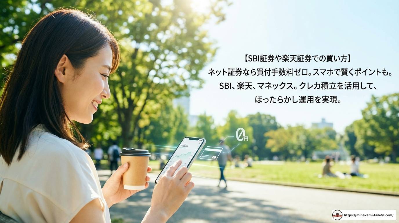 ベトナム投資信託で資産形成！今後の見通しやおすすめ銘柄を解説