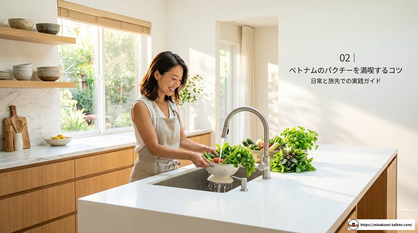 ベトナムのパクチー事情！種類や名前から楽しみ方まで徹底解説