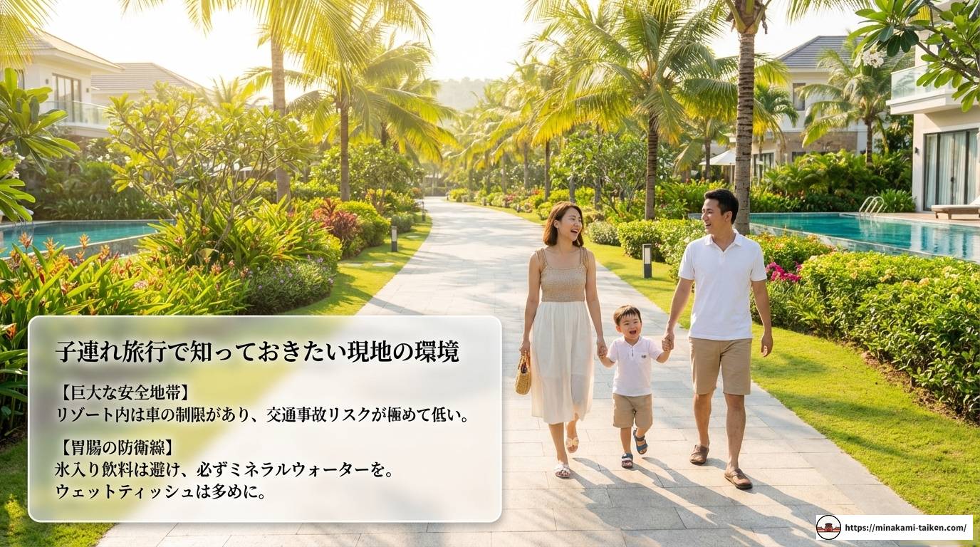 フーコック島 治安の最新事情!安全に楽しむための完全ガイド