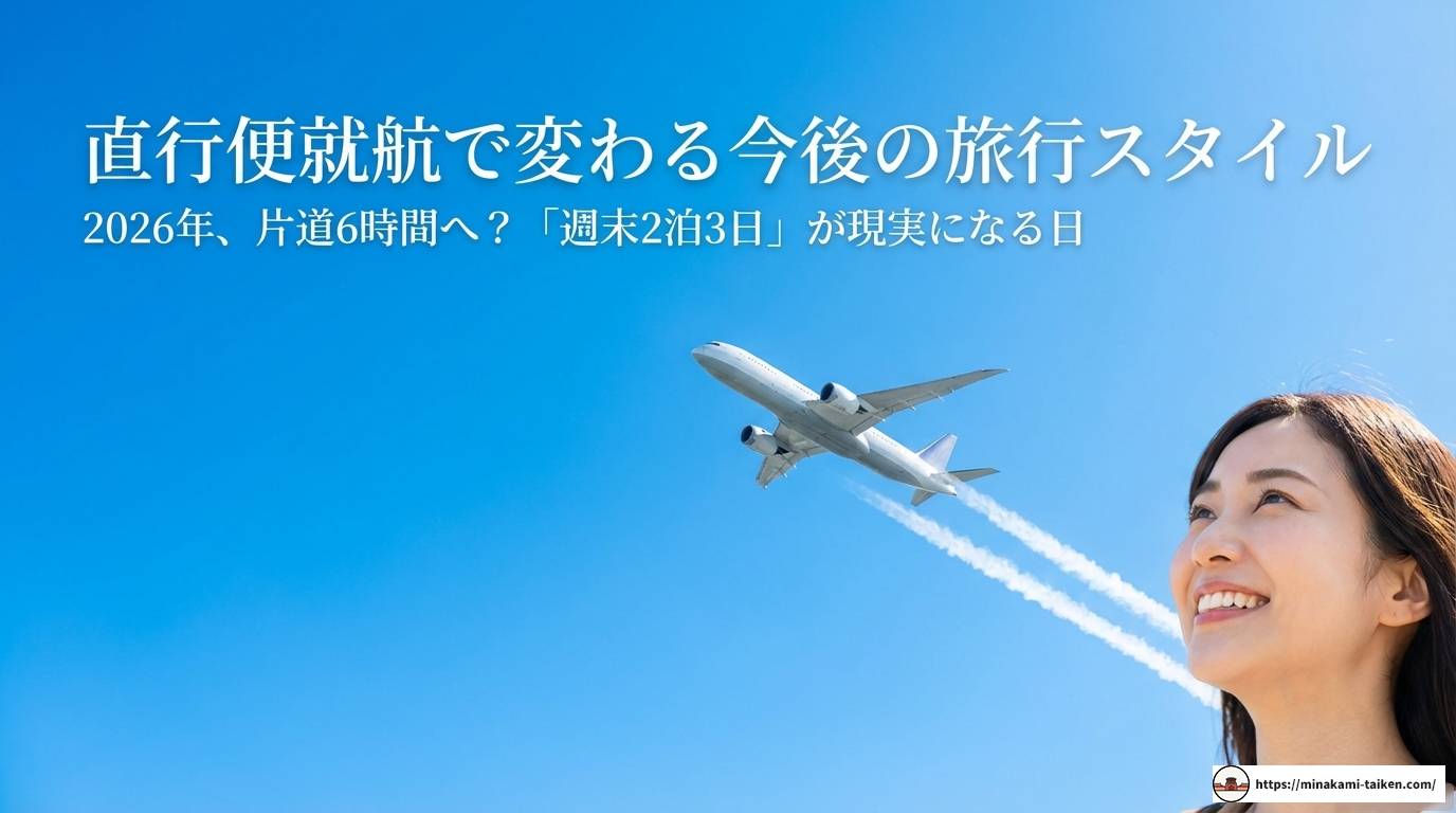 フーコック島は何泊がベスト?目的別おすすめプランを徹底解説