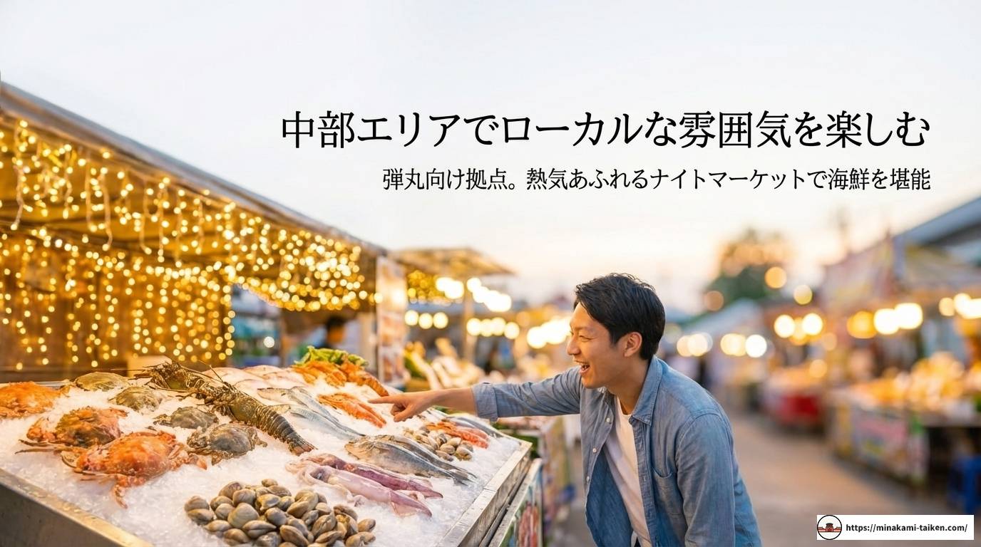 フーコック島は何泊がベスト?目的別おすすめプランを徹底解説