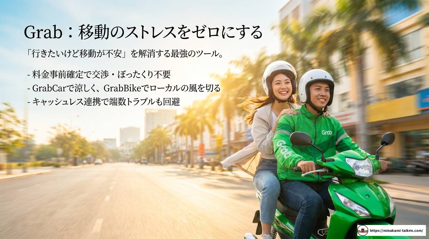 ホーチミンでやることないと感じたら読む完全ガイド