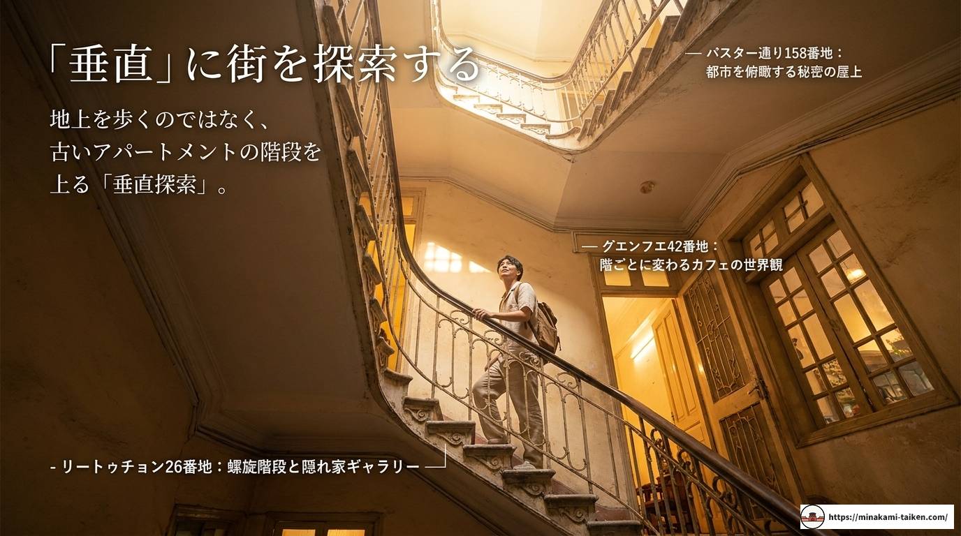 ホーチミンでやることないと感じたら読む完全ガイド