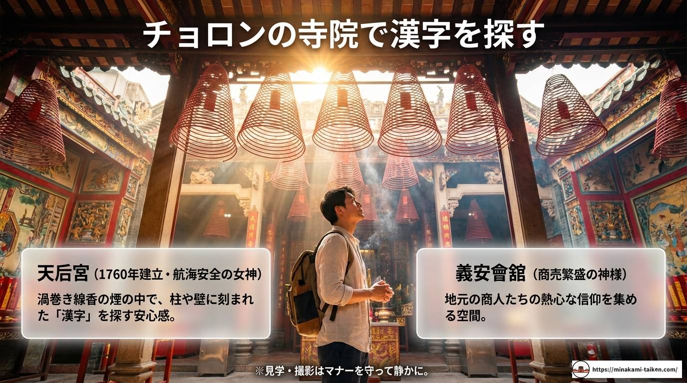 ベトナムで中国語が熱い？給与事情や語学学習のリアルを解説