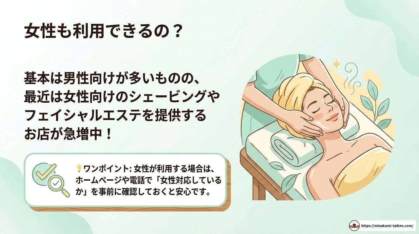 日本のベトナム式理髪店を徹底解説！料金・サービス・探し方まとめ