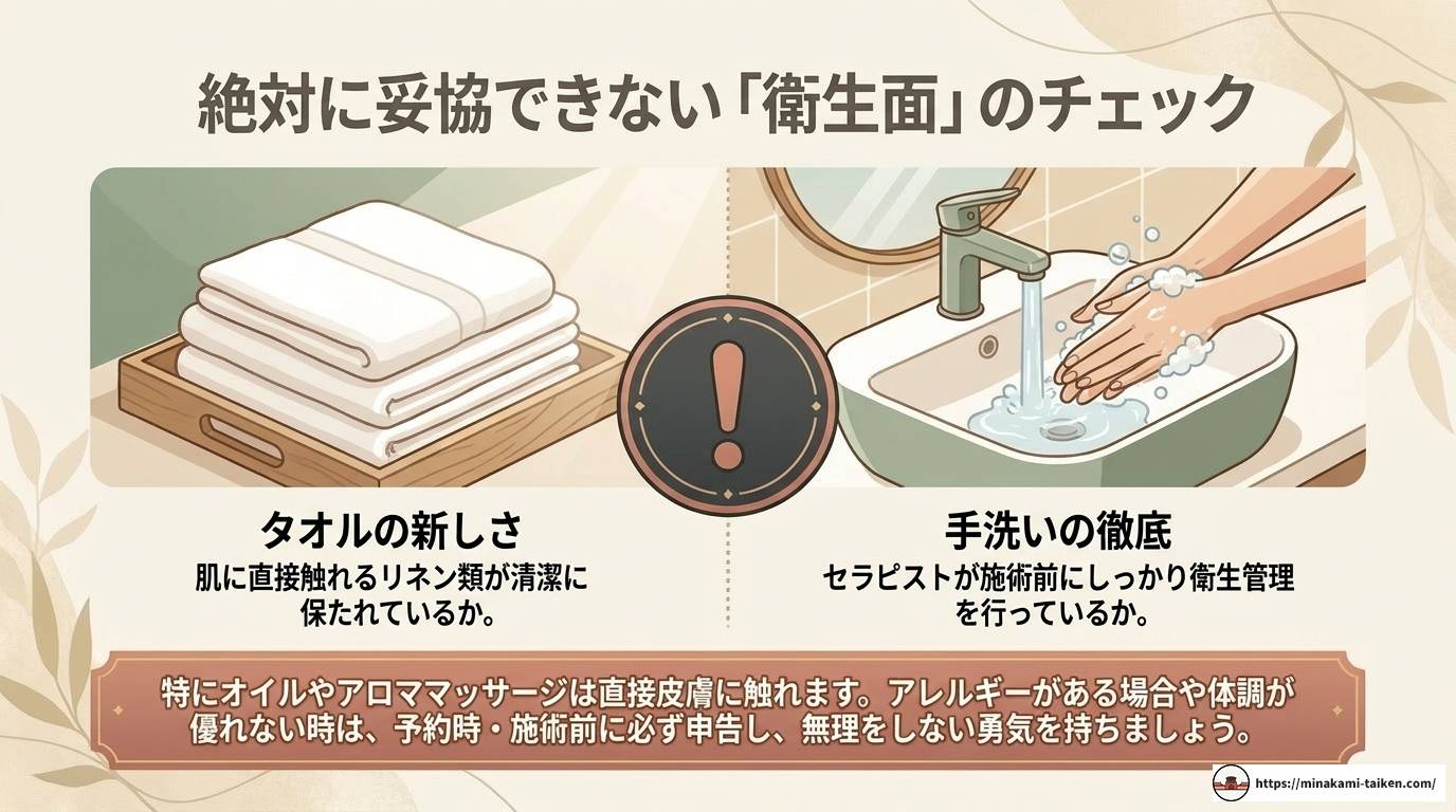 ホーチミンのマッサージでスペシャル体験！選び方と注意点