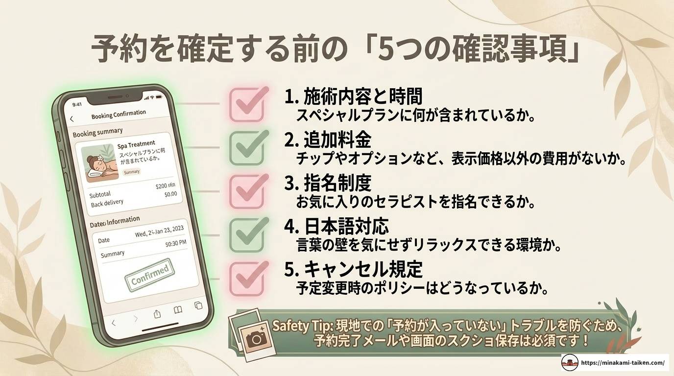 ホーチミンのマッサージでスペシャル体験！選び方と注意点