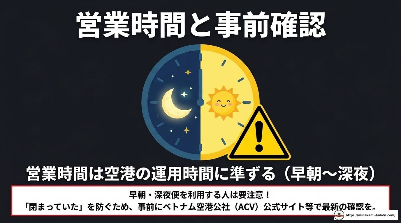 フーコック空港の荷物預かり完全ガイド！場所・料金・注意点