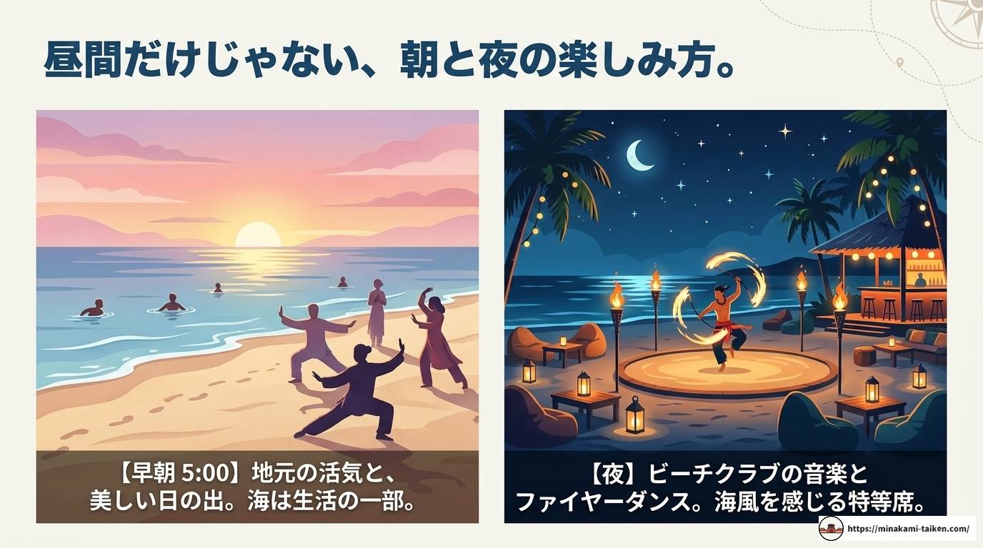 ダナンのビーチ完全ガイド|エリア・時期・楽しみ方を徹底解説