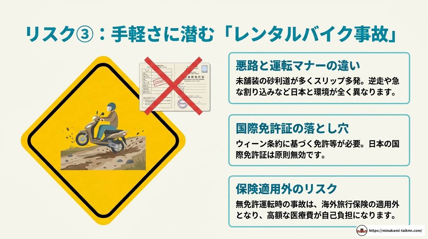 フーコック島の治安は本当に安全？危険エリアと対策を徹底解説