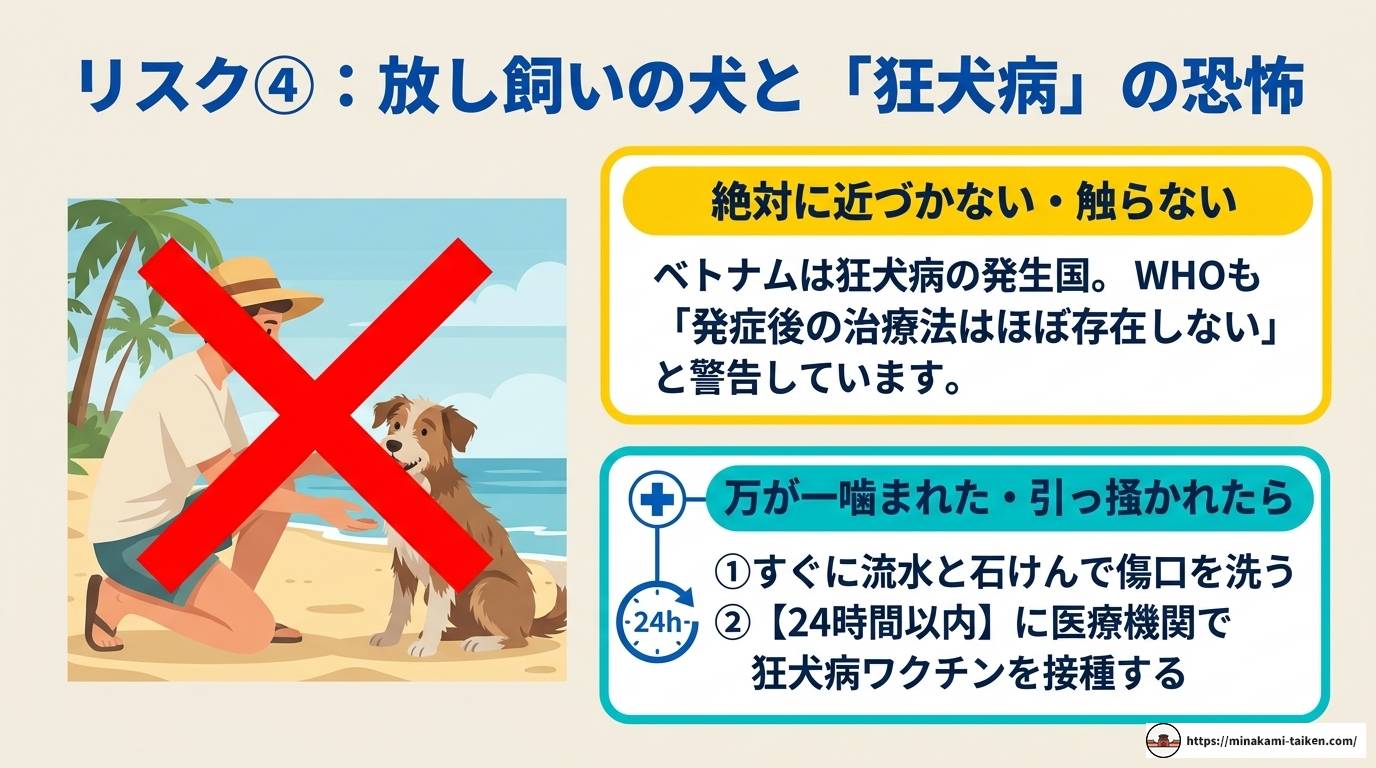 フーコック島の治安は本当に安全？危険エリアと対策を徹底解説
