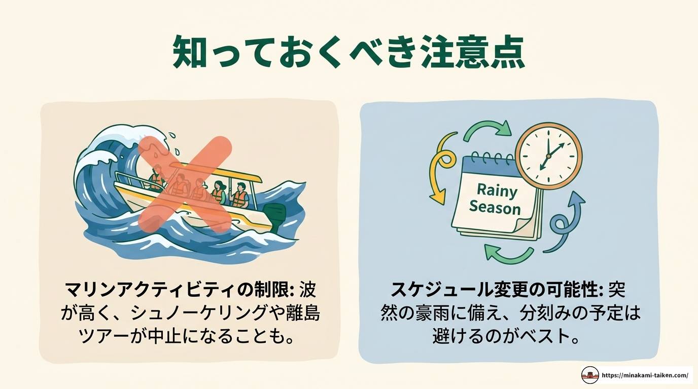 フーコック島雨季の魅力を徹底解説|服装・観光スポットも紹介