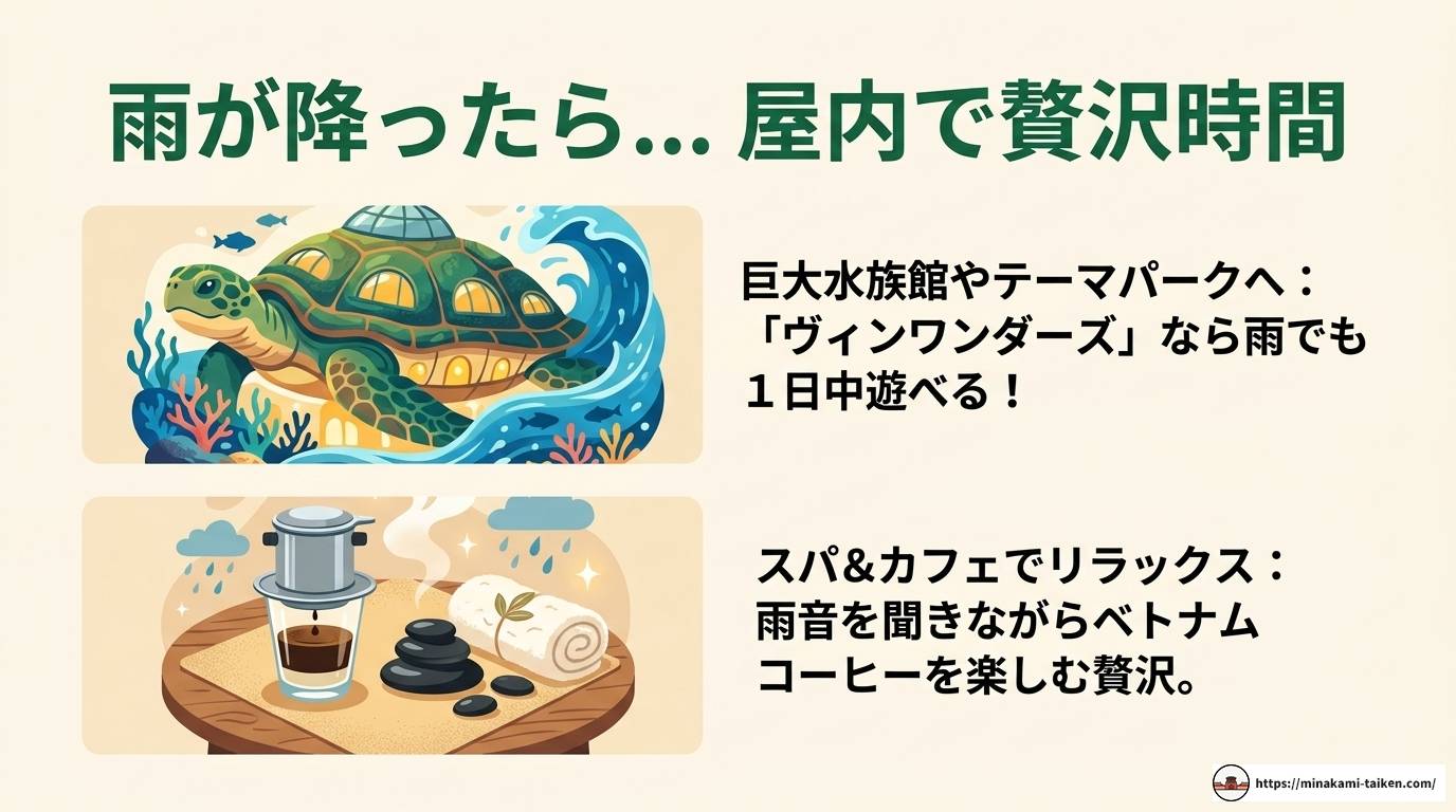 フーコック島雨季の魅力を徹底解説|服装・観光スポットも紹介
