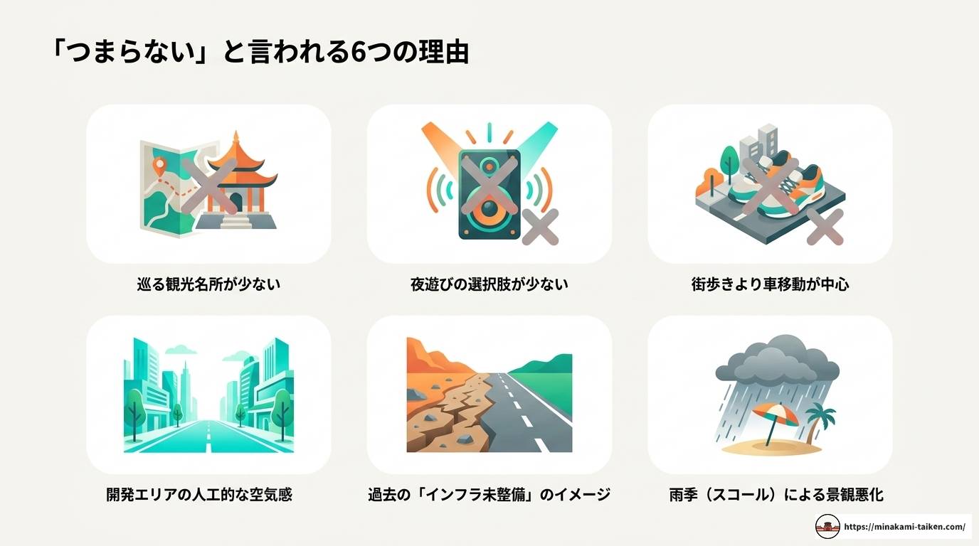 フーコック島は本当につまらない？後悔しない旅の完全ガイド