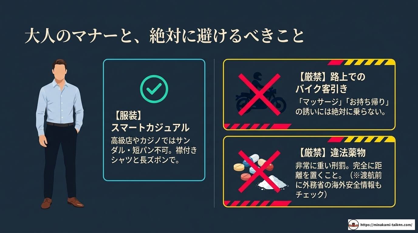 ハノイで大人が楽しむ夜遊びの完全ガイド!エリア別おすすめ紹介